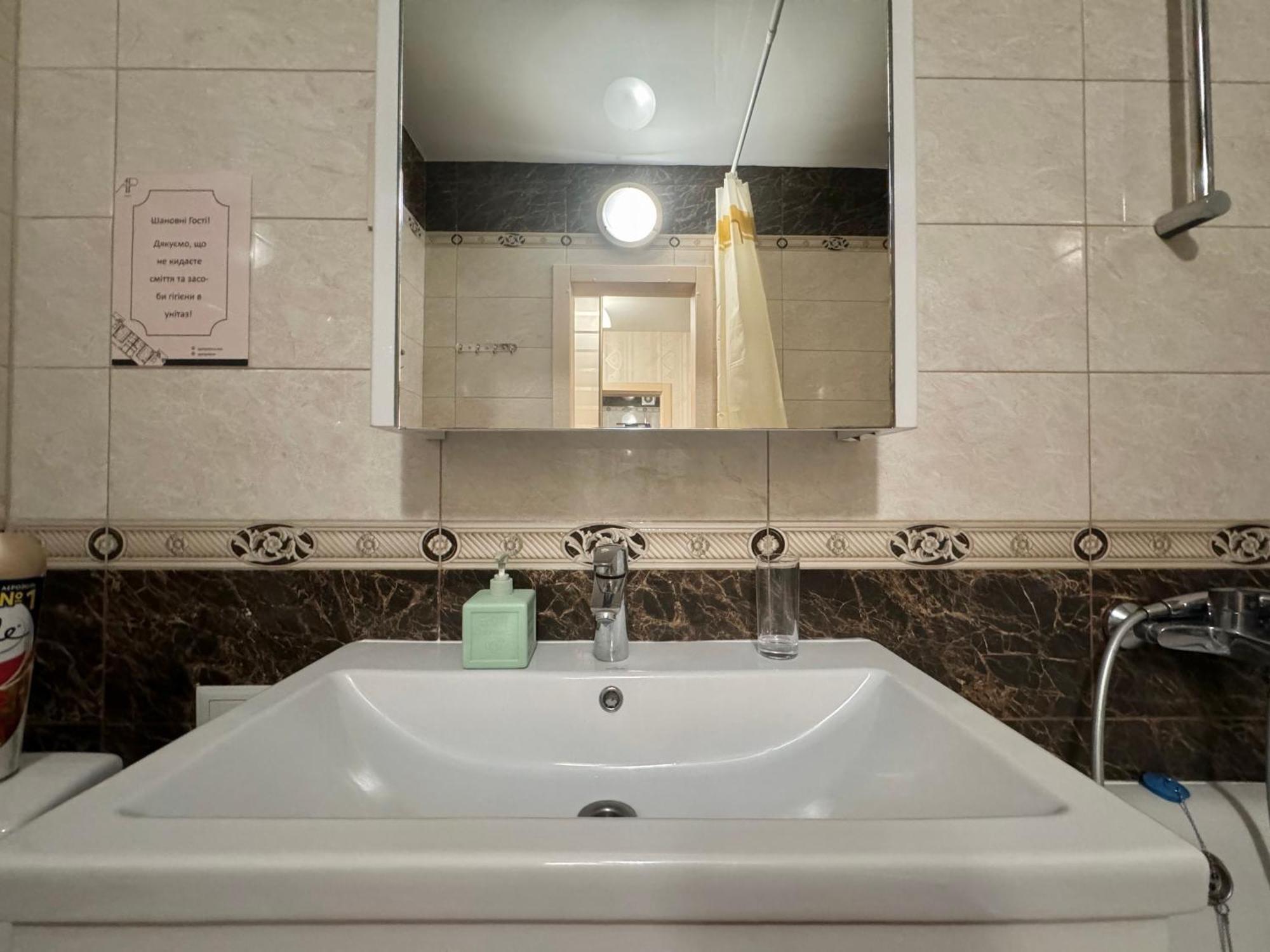 Apartpoltava Затишна 1-Кімнатна Студія,Новобудова В Самому Центрі Міста, Банківський Чек Zewnętrze zdjęcie